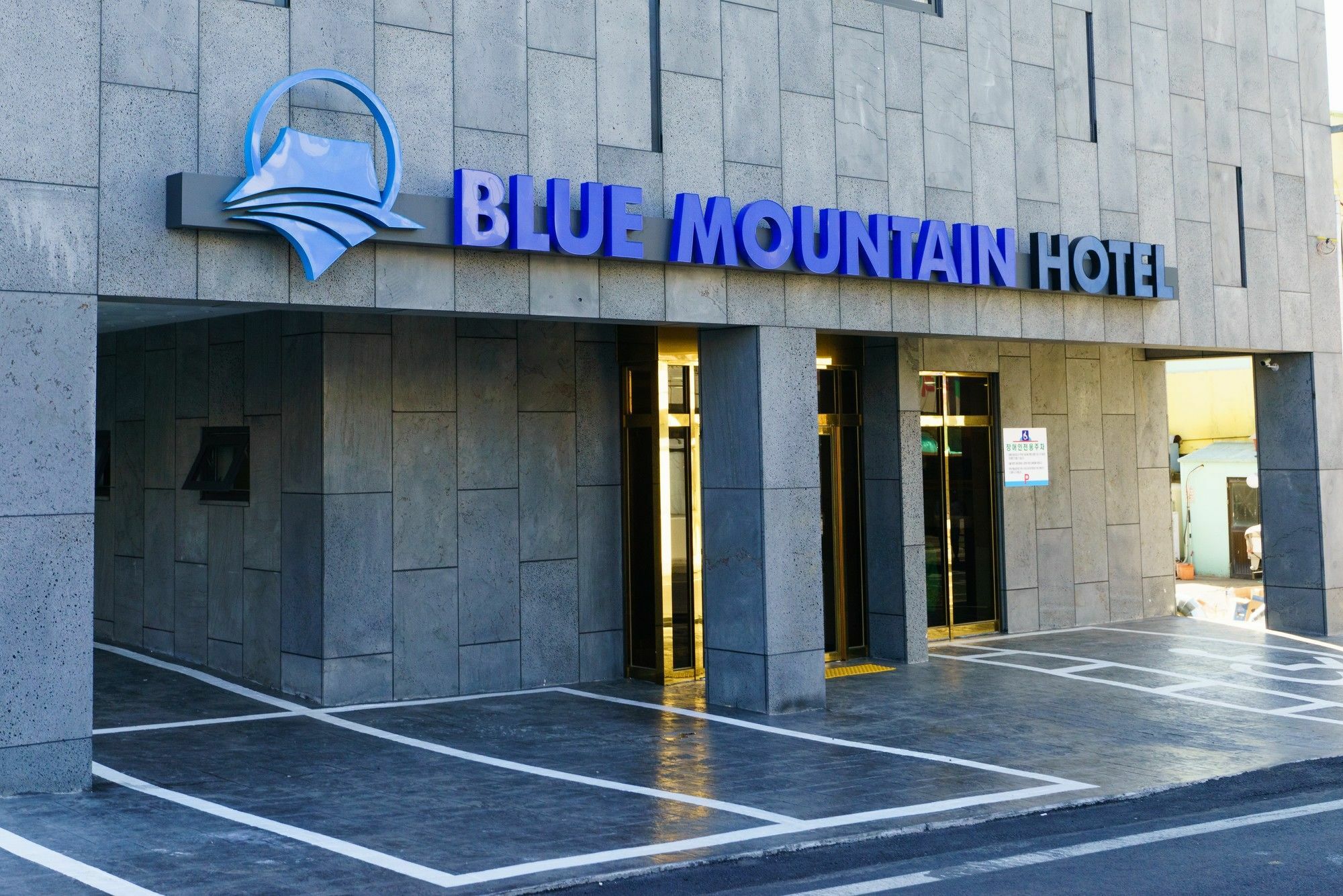 Blue Mountain Hotel Songsan-ni Exterior photo